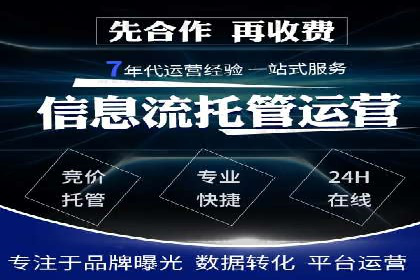 百度SEM竞价推广策略：某旅游网站流量暴增的秘诀